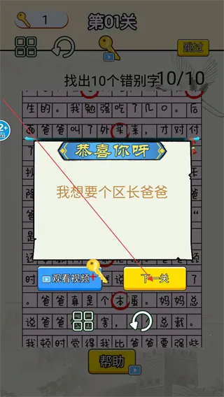 ����Զ����˰�׿���ֻ���v1.0 �ֻ����ͼ