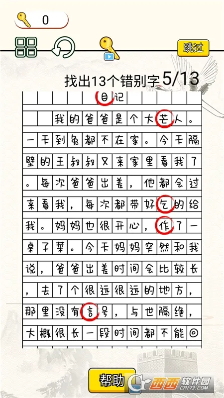 ����Զ����˰�׿���ֻ���