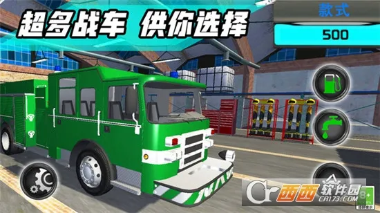 ������ģ���ʻ3D2026���ذ�װv1.0 �ٷ������ͼ