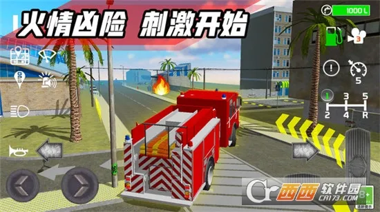 ������ģ���ʻ3D2026���ذ�װv1.0 �ٷ������ͼ