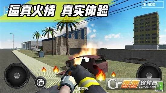 ������ģ���ʻ3D2026���ذ�װv1.0 �ٷ������ͼ