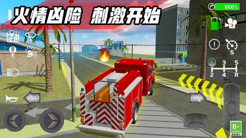 ������ģ���ʻ3D2026���ذ�װ