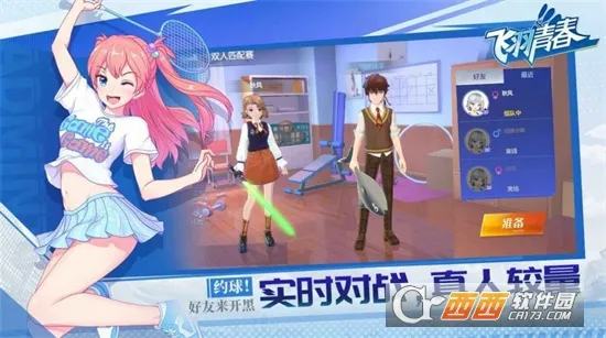 �����ഺ�����ֻ���v1.12.2 �ֻ����ͼ