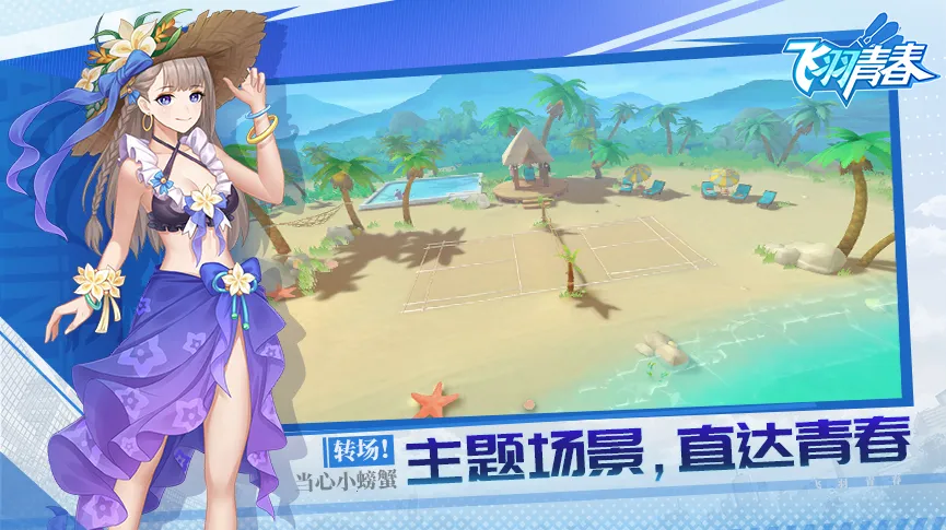 �����ഺ�����ֻ���v1.12.2 �ֻ����ͼ