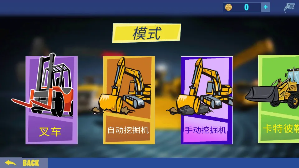 �ھ������ģ������׿���ֻ���v1.2 ��Ѱ��ͼ