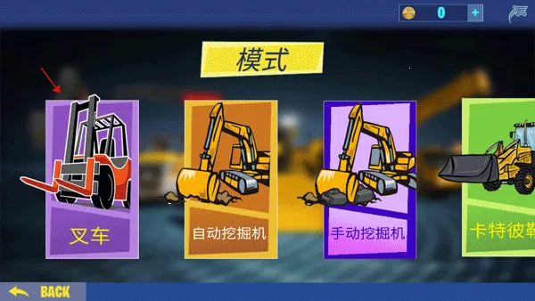 �ھ������ģ������׿���ֻ���v1.2 ��Ѱ��ͼ