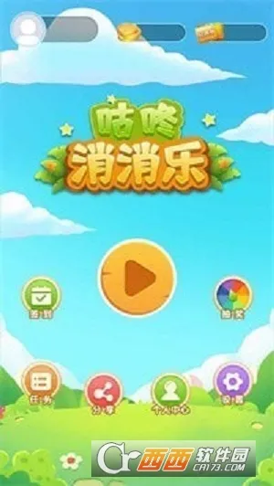 ����������v1.0 ��׿���ͼ