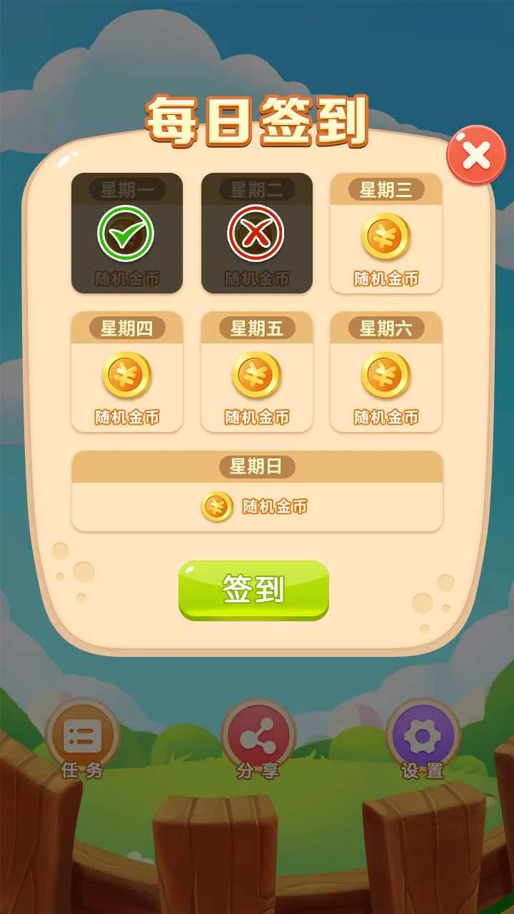 ����������v1.0 ��׿���ͼ