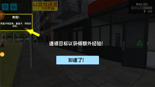 ��Ϯ�ĳ������˰�׿���ֻ���v1.0.4 �ֻ����ͼ