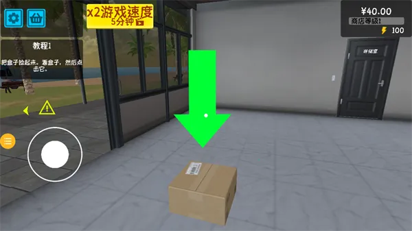 ��Ϯ�ĳ������˰�׿���ֻ���