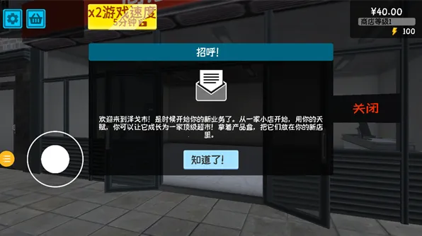 ��Ϯ�ĳ������˰�׿���ֻ���