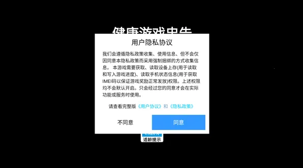 ��Ϯ�ĳ������˰�׿���ֻ���