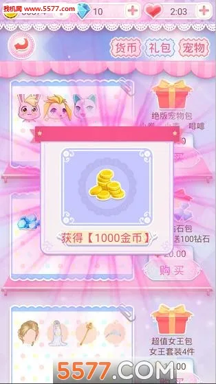 ��װ�ɰ�����v1.1.5 �ٷ������ͼ