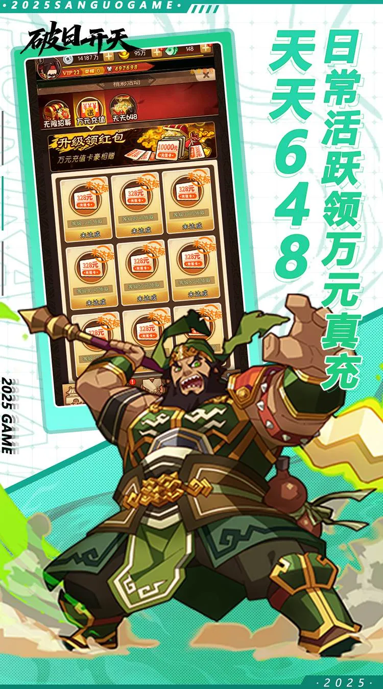 ���տ���v3.0.8 ��Ѱ��ͼ