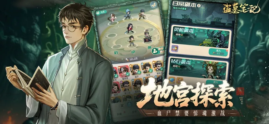 ��Ĺ�ʼ�v1.216.911030 �ֻ����ͼ