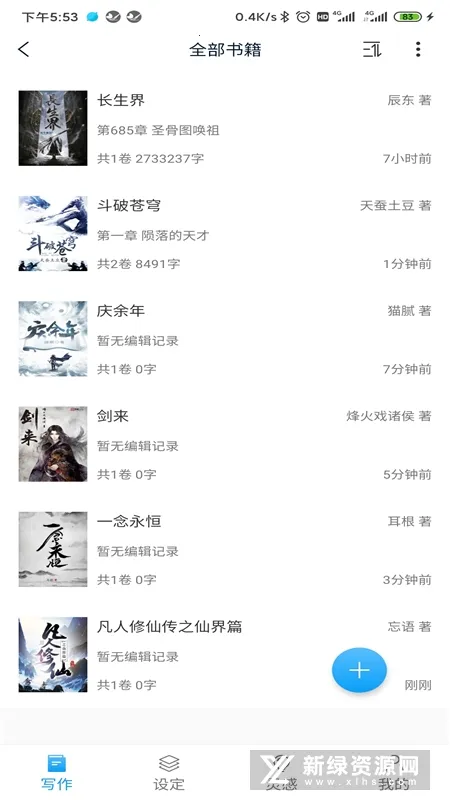 ����д��v2.0.20 �ٷ������ͼ