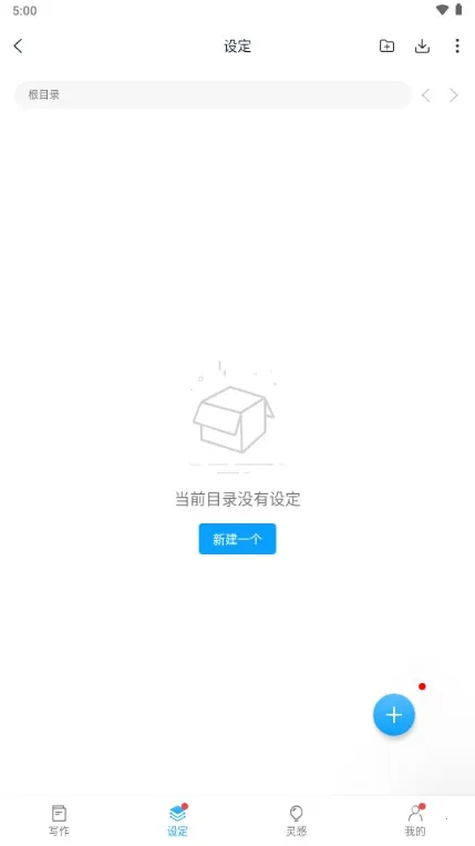 笔落写作 笔落写作