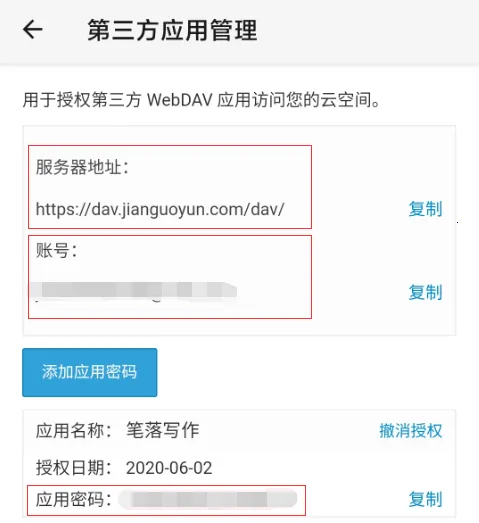 笔落写作 笔落写作