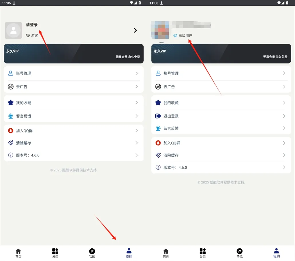 �����Ϸ����