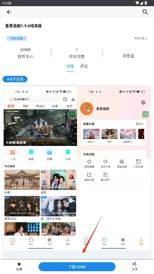 �����Ϸ����v1.0.101 ��׿���ͼ