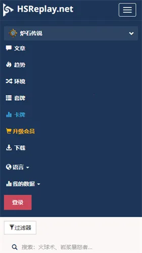 ¯ʯhsreplay2026�ٷ����°汾