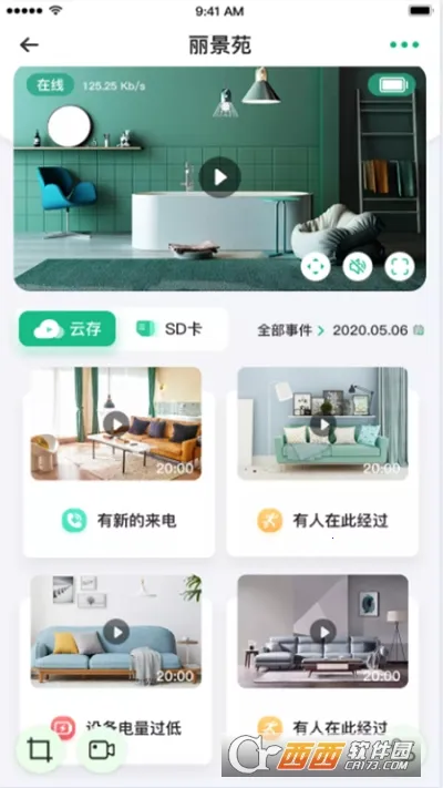 NiViewv2.1.0 ��Ѱ��ͼ