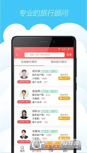 һ���2026�ٷ�����v4.5.5 �ٷ������ͼ