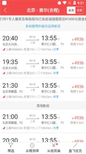 һ���2026�ٷ�����