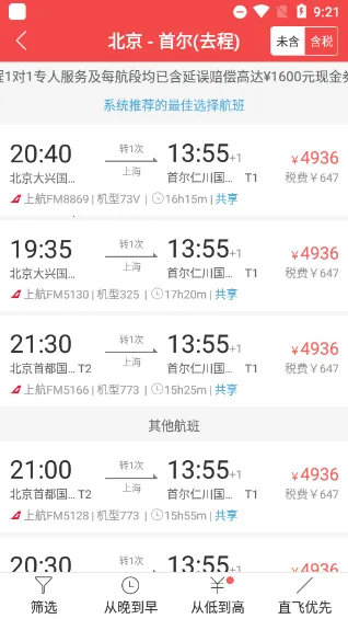 һ���2026�ٷ�����