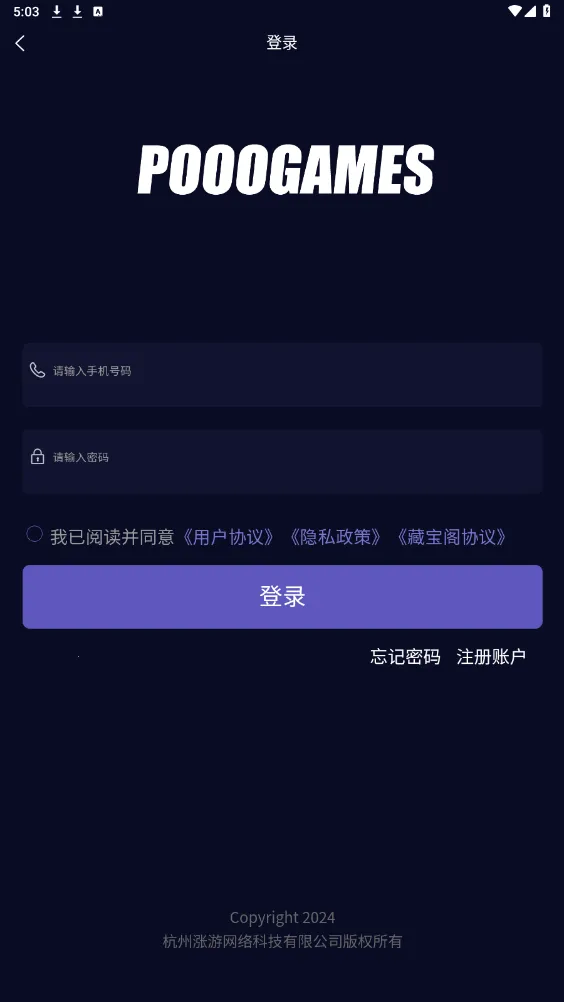 �����������v1.0.53 �ٷ������ͼ