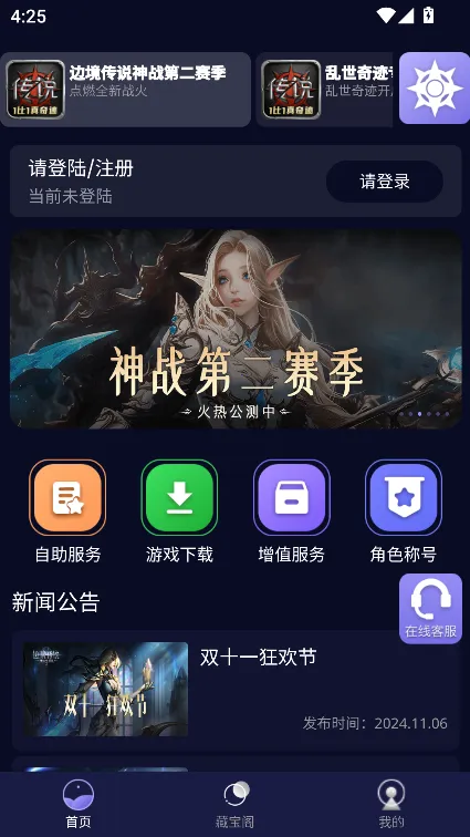 �����������v1.0.53 �ٷ������ͼ