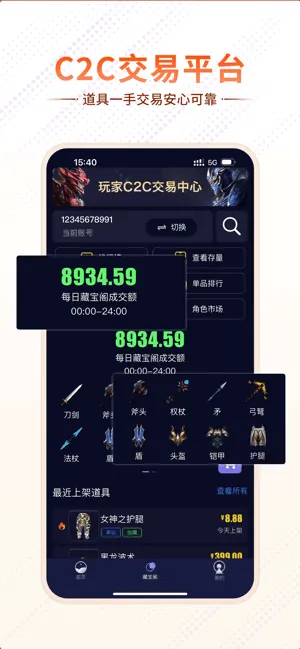 �����������v1.0.53 �ٷ������ͼ