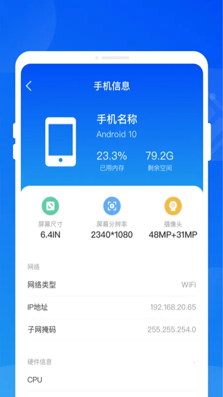 �������Ż�v1.0.0 �ֻ����ͼ