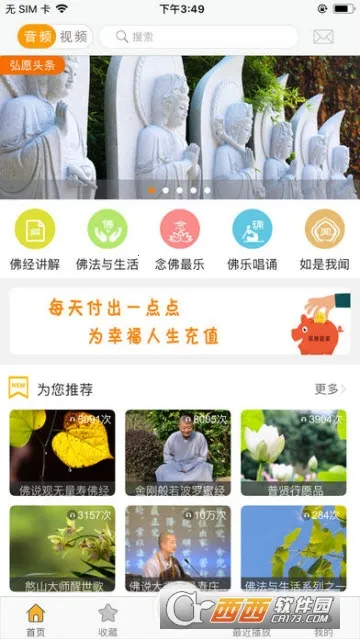 ��Ը֮��v1.0.13 ��Ѱ��ͼ