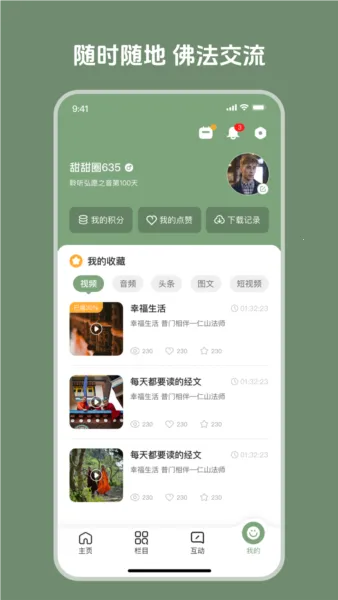 ��Ը֮��v1.0.13 ��Ѱ��ͼ