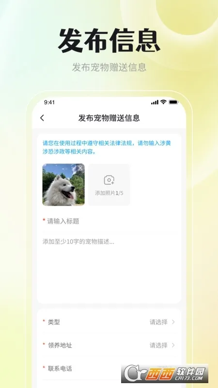 ������������2026���ذ�װv1.0.5 ��Ѱ��ͼ