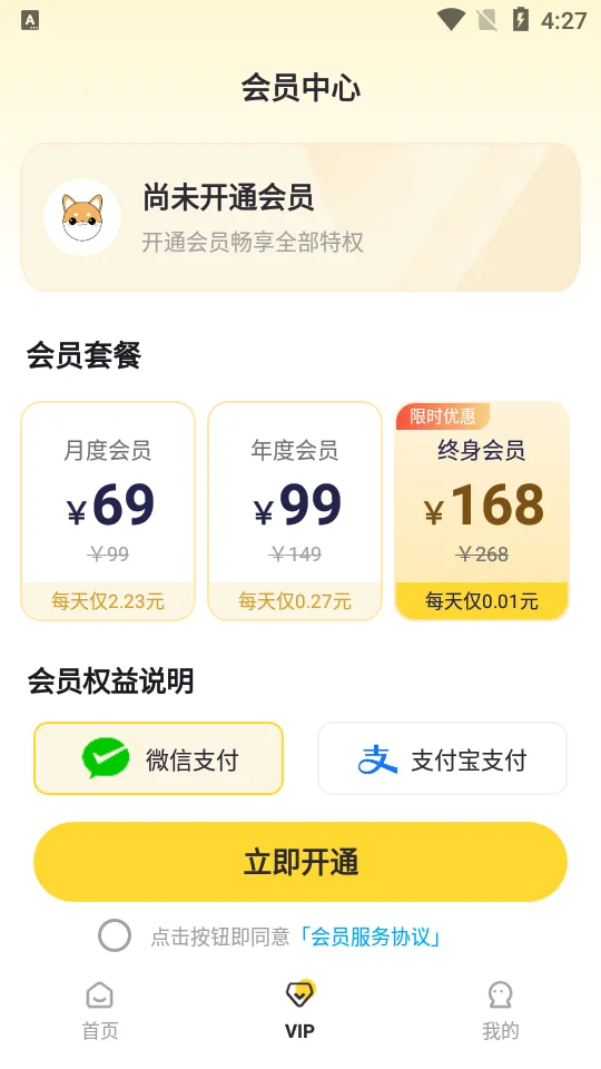 ������������2026���ذ�װv1.0.5 ��Ѱ��ͼ