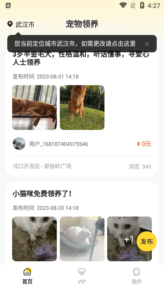 ������������2026���ذ�װv1.0.5 ��Ѱ��ͼ