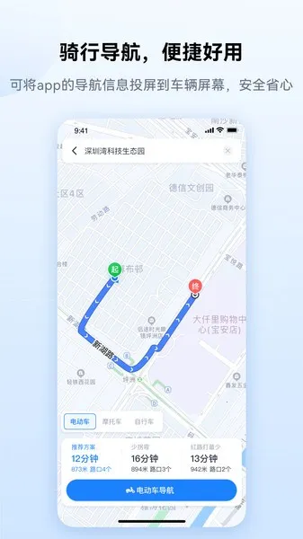 �����а�׿���ֻ���v1.1.22 �ٷ������ͼ