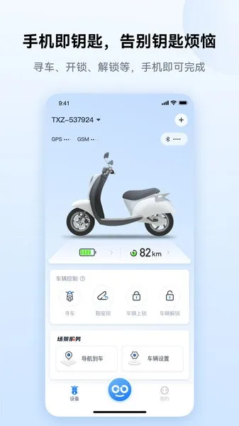 �����а�׿���ֻ���v1.1.22 �ٷ������ͼ