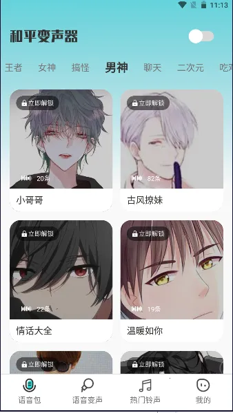 ��ƽ������v1.4.6 ��Ѱ��ͼ