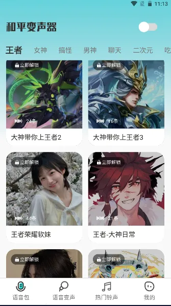 ��ƽ������v1.4.6 ��Ѱ��ͼ