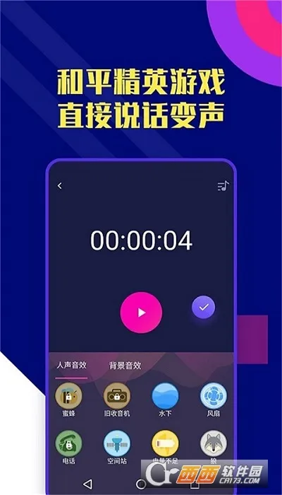 ��ƽ������v1.4.6 ��Ѱ��ͼ