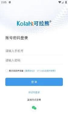 可拉熊员工帮 可拉熊员工帮