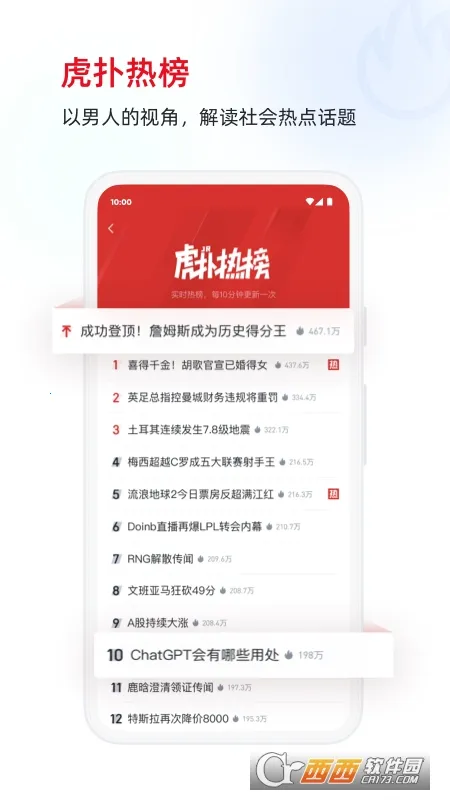 ������Ա����v1.0.1 �ٷ������ͼ