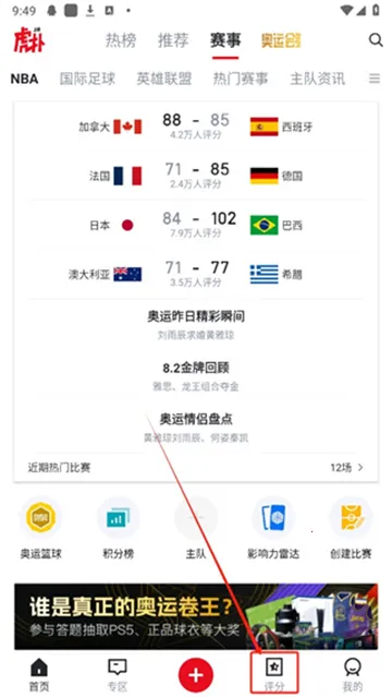 可拉熊员工帮 可拉熊员工帮