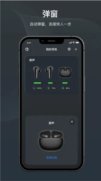 原声耳机 原声耳机
