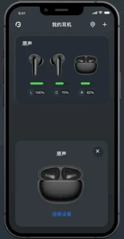 原声耳机 原声耳机