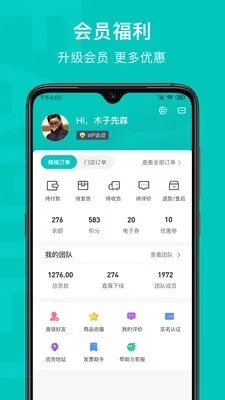 乙十睡眠管家最新手机版 乙十睡眠管家最新手机版