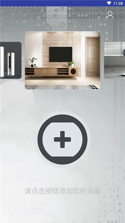 ȫ����ң����2026�ٷ�����v2.0 �ֻ����ͼ